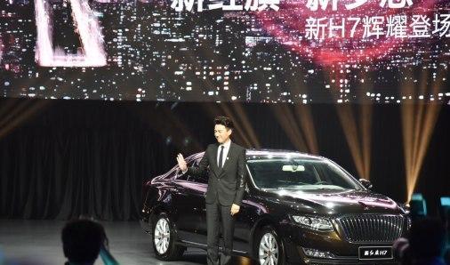 换标古斯特？路遇新款红旗H7