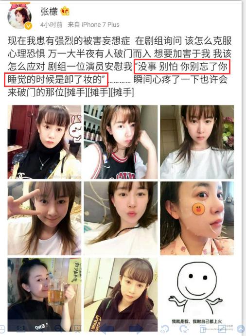 关注 3 粉丝 3 微博 04 查看更多 a 微关系 他的粉丝(2) 毛毛55922