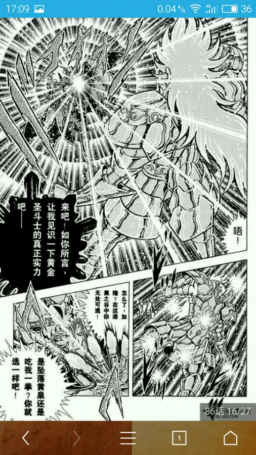 圣斗士:卡隆是否强于拉达?三巨头能在黄金圣斗士排上位嘛?