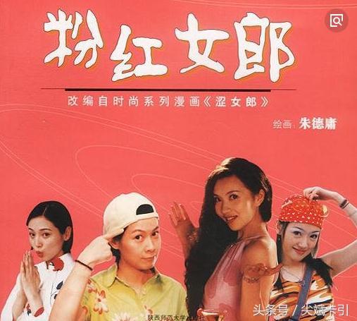 《一辈子的孤单》 电视剧《粉红女郎》主题曲