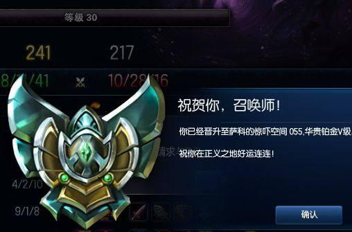 排位的lol战绩截图,从截图看,这位玩家才玩了22把排位,就打到了铂金5