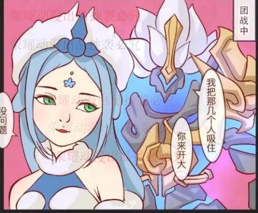 王者荣耀: 姜子牙发现了钟馗和王昭君在做那种事, 结果却