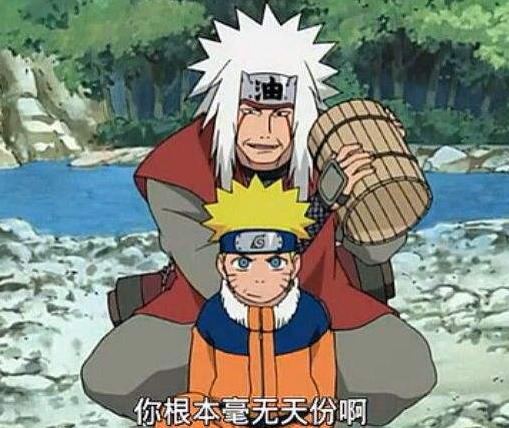 火影如果自来也在木叶村这些事情都不会发生吧