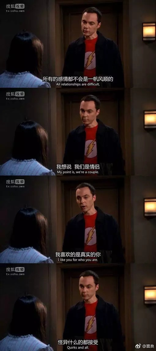 遇见喜欢的女生,理工男说出的情话比文科生更