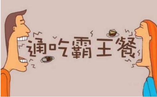 "戏精女"自导自演,骗吃骗喝霸王餐