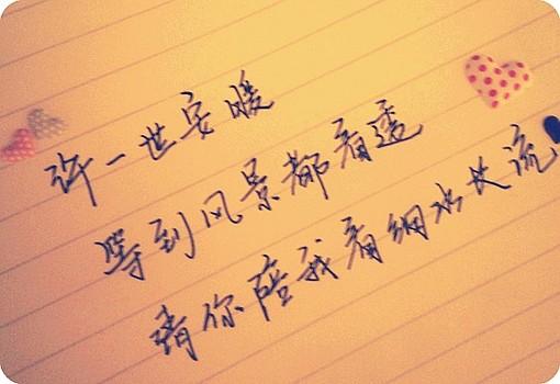 承诺再多!也不如一个懂你!心疼你的人