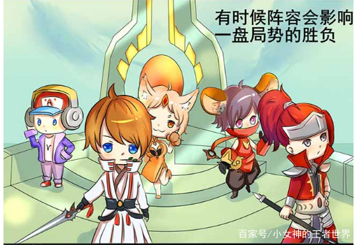 选好阵容很关键李白和韩信两人都要打野所以就