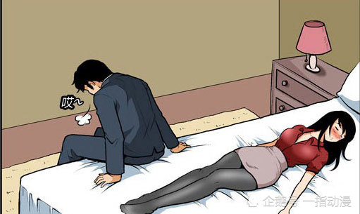 搞笑污漫画,假装喝醉的美女!