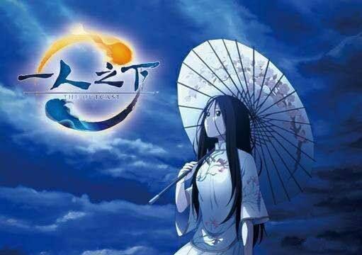 国产动漫十大女神排行榜!