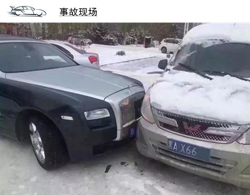 劳斯莱斯和五菱车相撞,五菱车主的一句话逗笑了在场的人!
