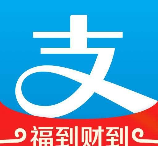 《支付宝红包》活动最新消息,快去领取红包吧!