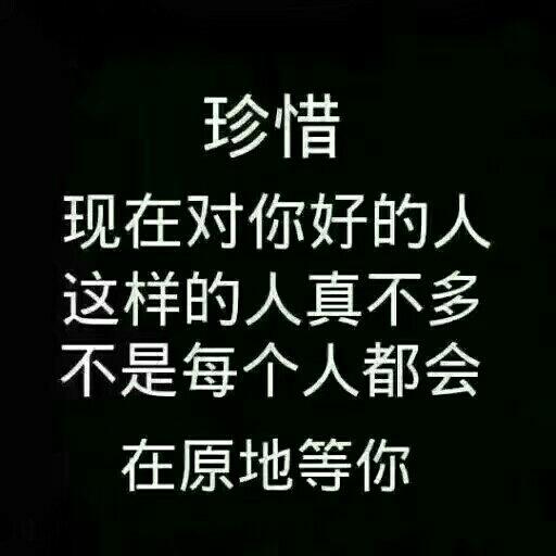 珍惜身边,莫等失去!|好好|不管|朋友_新浪新闻