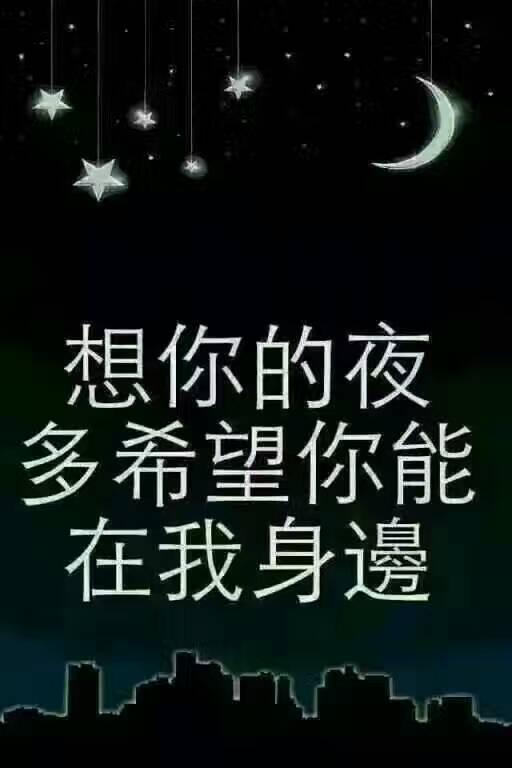 牵挂思念一个人是什么滋味?