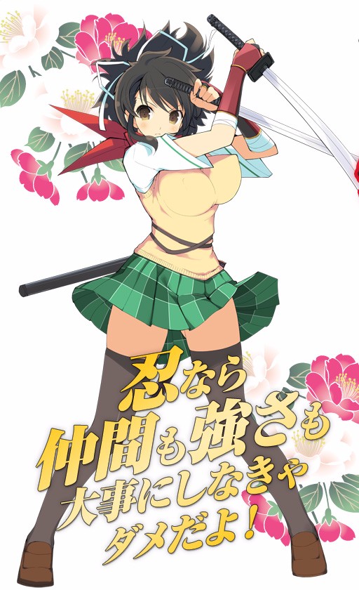 闪乱神乐手机壁纸一