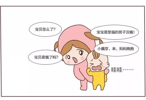 漫画老爸带娃的那些鸡飞狗跳瞬间