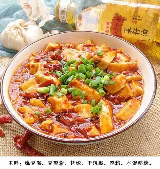 【麻婆豆腐】四川具有代表性的一道美食,好吃还下饭