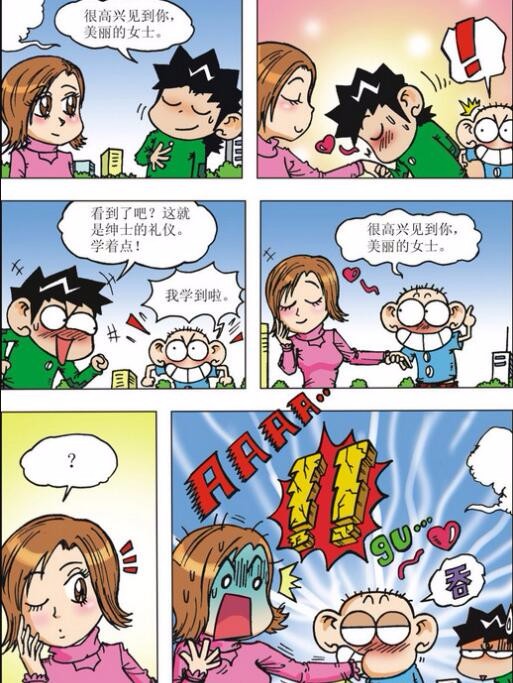 爆笑校园呆头学绅士亲吻小茵的手却一不小心把手全吞进了嘴里