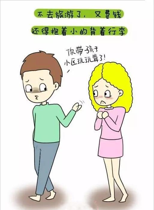 遭遇七年之癢,就列一份幸福清單來維護婚姻吧