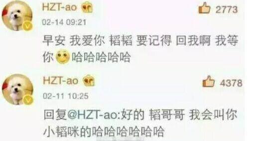 谈判官的剧本是黄子韬自己写的吧,简直就是本