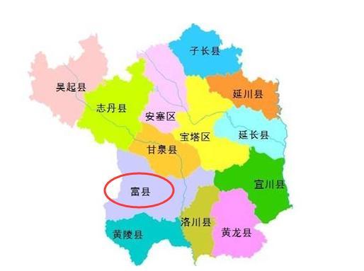 富县|鄜县|陕西省_新浪新闻