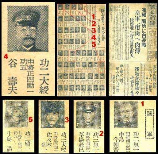 南京大屠杀刽子手谷寿夫枪毙前双手颤抖 最后竟吓得瘫坐在地上