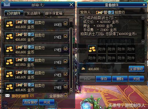 DNF: 还在辛苦搬砖? 小编教你如何站街也能20