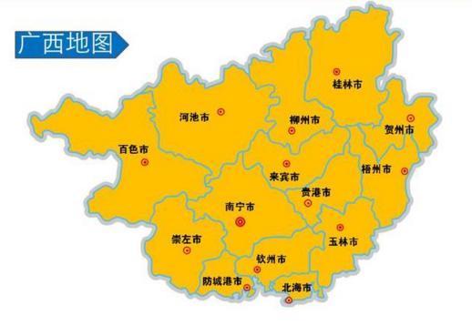 广西为什么简称"桂"?