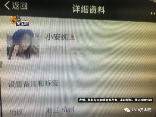 陌陌上认识的女孩主动加他,不断暗示他发红包