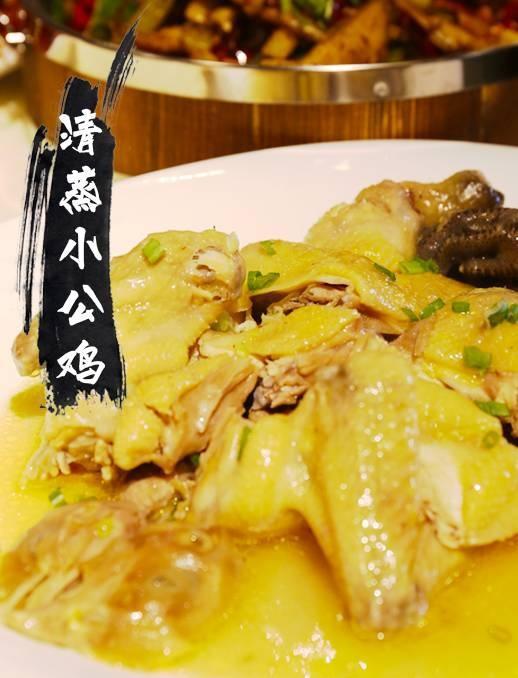 竟然还有清蒸小公鸡!这是女掌柜特意为老人小孩孕妇研发的菜,贴心!