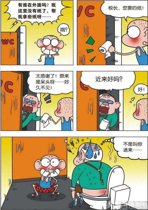 爆笑校园:跪搓衣板教育已经落伍了,呆爸给大家演示"高等教育"