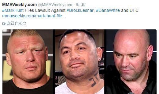 马克-亨特今天正式起诉白大拿和布洛克,估计不想干了