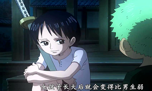 海贼王里索隆的真爱是谁反正这三位好姐姐都是备胎