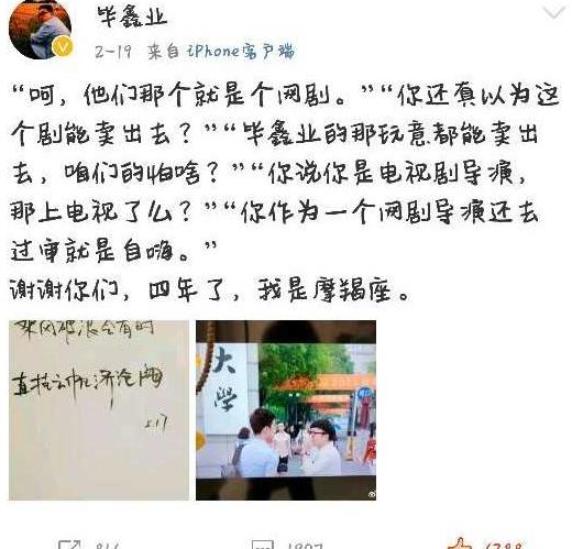 《一起同过窗》毕十三童年照曝光,和第二季的