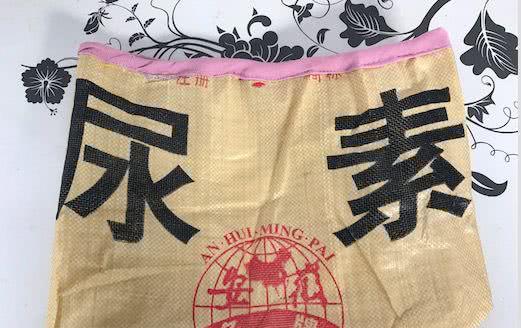 奇葩男朋友用尿素袋子给女朋友做跨包目测要被打残