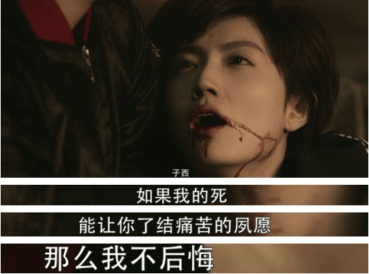 龚琳娜可能错了, 法海明明也懂爱