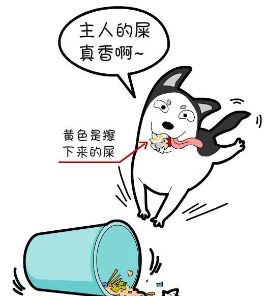 自己选的蠢货,跪着也要养好.