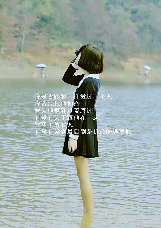 就算有时候不满意,会失望,也一直维持着,我想所有人都希望能和初恋走