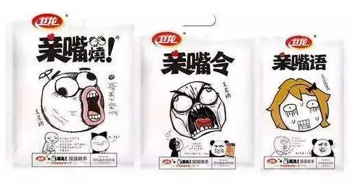 互联网属于年轻人,而表情包正是当下年轻人们喜欢的一种聊天方式,于是