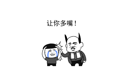 开心一刻:老婆冒着汗从旁边拿出手机,老公,我这次录音了