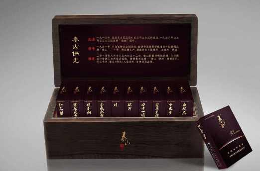 4,中国十大天价香烟 泰山(佛光五周年) 传承2010年出的泰山(佛光)佛手