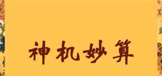 芜湖民间故事——照葫芦画瓢的来历