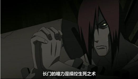 (1)长门耗尽生命力而亡i will tell you all about it when i see you