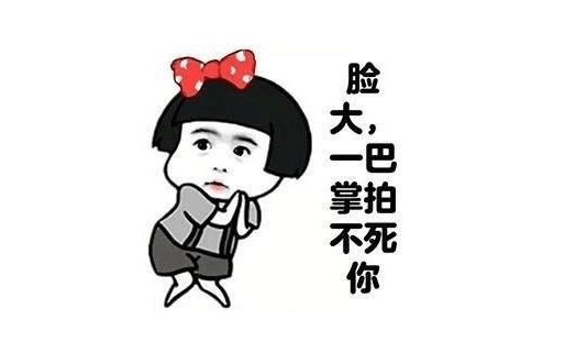 古时候公主肯嫁你, 是你祖上积德给你脸了, 还想公主做妾? 做梦吧!