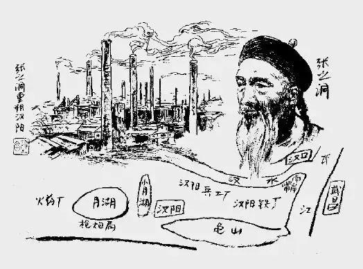 汉阳典故传说——张之洞重塑汉阳!