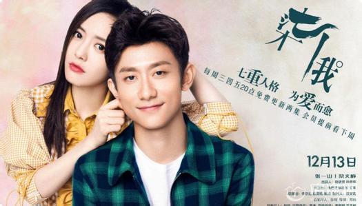 杨紫微博宣传张一山新剧,可微博内容却不是那