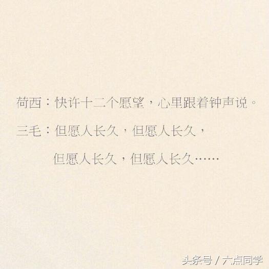 我喜欢你,依旧是你.