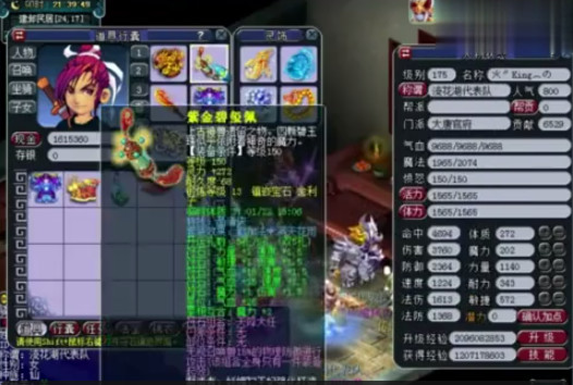 梦幻西游超级富二代秦奋服战大唐逆天十神装展示