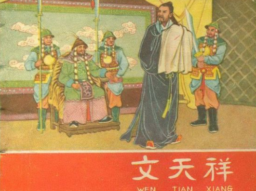 中国古代历史上的六大硬汉,阎应元排第二,第一名无人不知|阎应元|苏武|方孝孺_新浪新闻