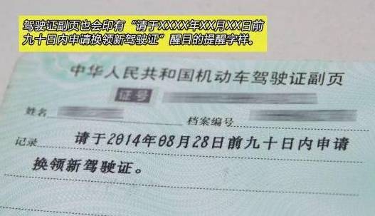 买完车一定要记住的3个日期！太多车主不知道了！