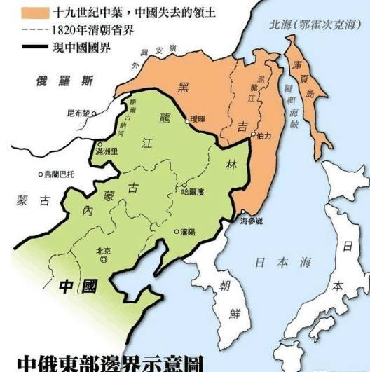 这个地方资源丰富却被清朝放弃现在归邻国所有